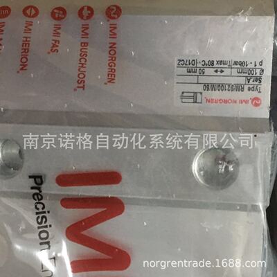 RM/92100/M/50诺冠IMI NORGREN 短行程气缸现货