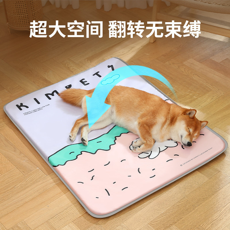 狗垫子睡觉用冰垫夏天睡垫狗窝地垫四季通用凉垫猫咪宠物中大型云