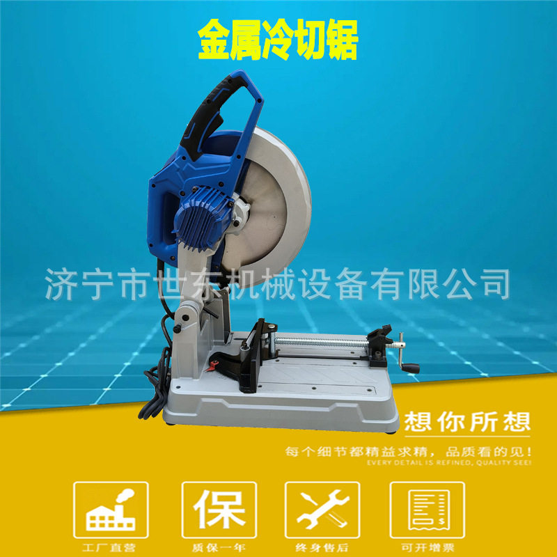 14寸355mm金属切割机 220V两相家用电动型材切割锯 钢材冷切锯