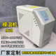 12KW注塑水温机运水式 模温机模具自动恒温机6KW 9KW 控温机厂家