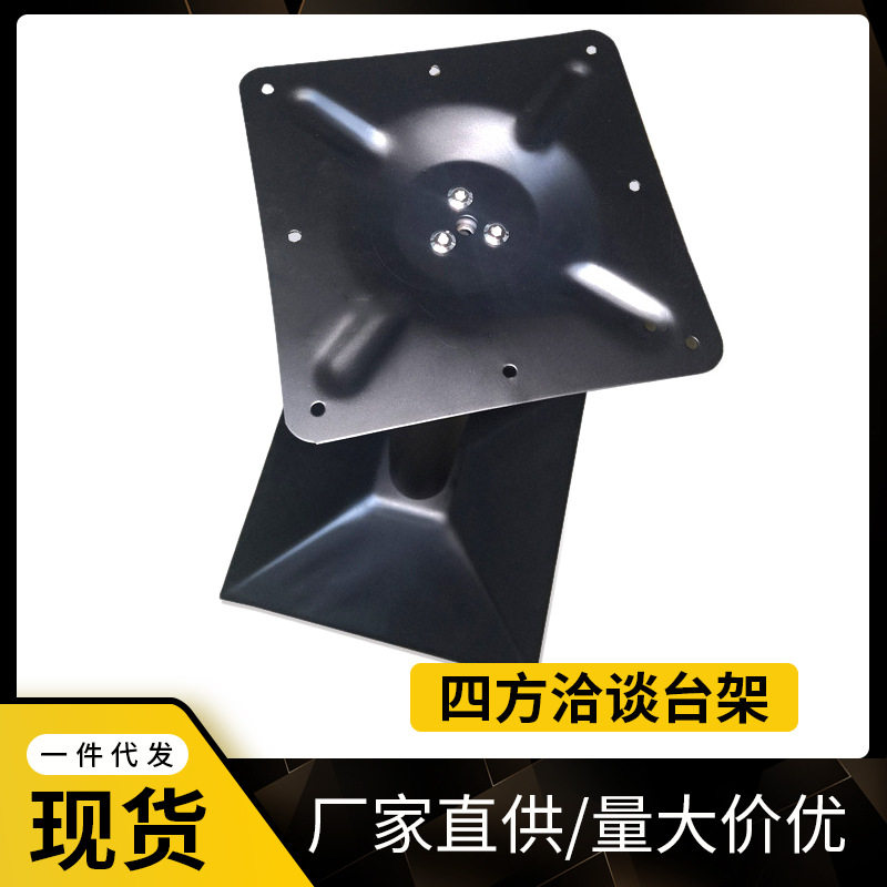 不锈钢镜光拉丝四方桌脚台架