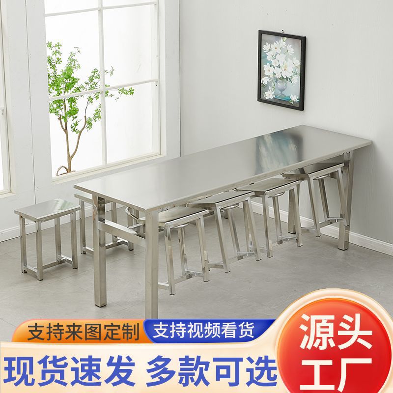 学校工厂不锈钢折叠连体餐桌椅