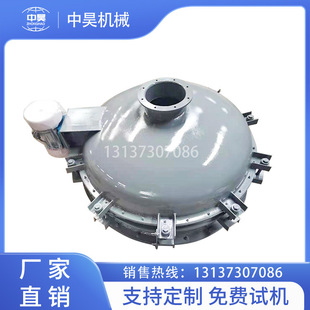 中昊防堵卸料斗 振动料斗 料仓活化震动料斗 料仓破拱给料设备