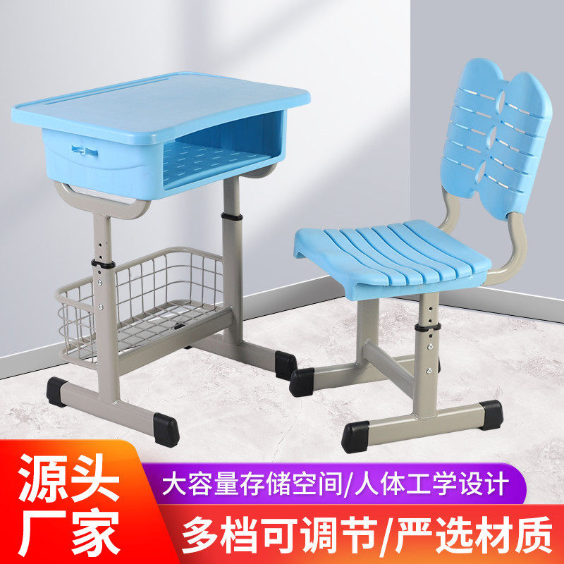小学生课桌椅初中高中教室补习儿童托管学校塑料培训班辅导班书桌