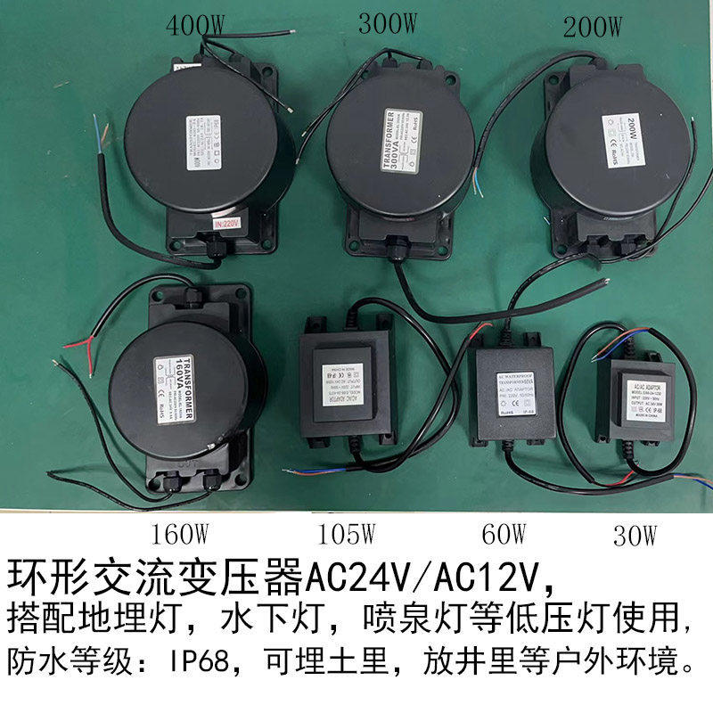 方形防水变压器埋地灯水下灯专用30W40W60W220v转24v/12v