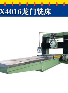 河北大丰机械现货数显4米重切削DFX4016型龙门铣床