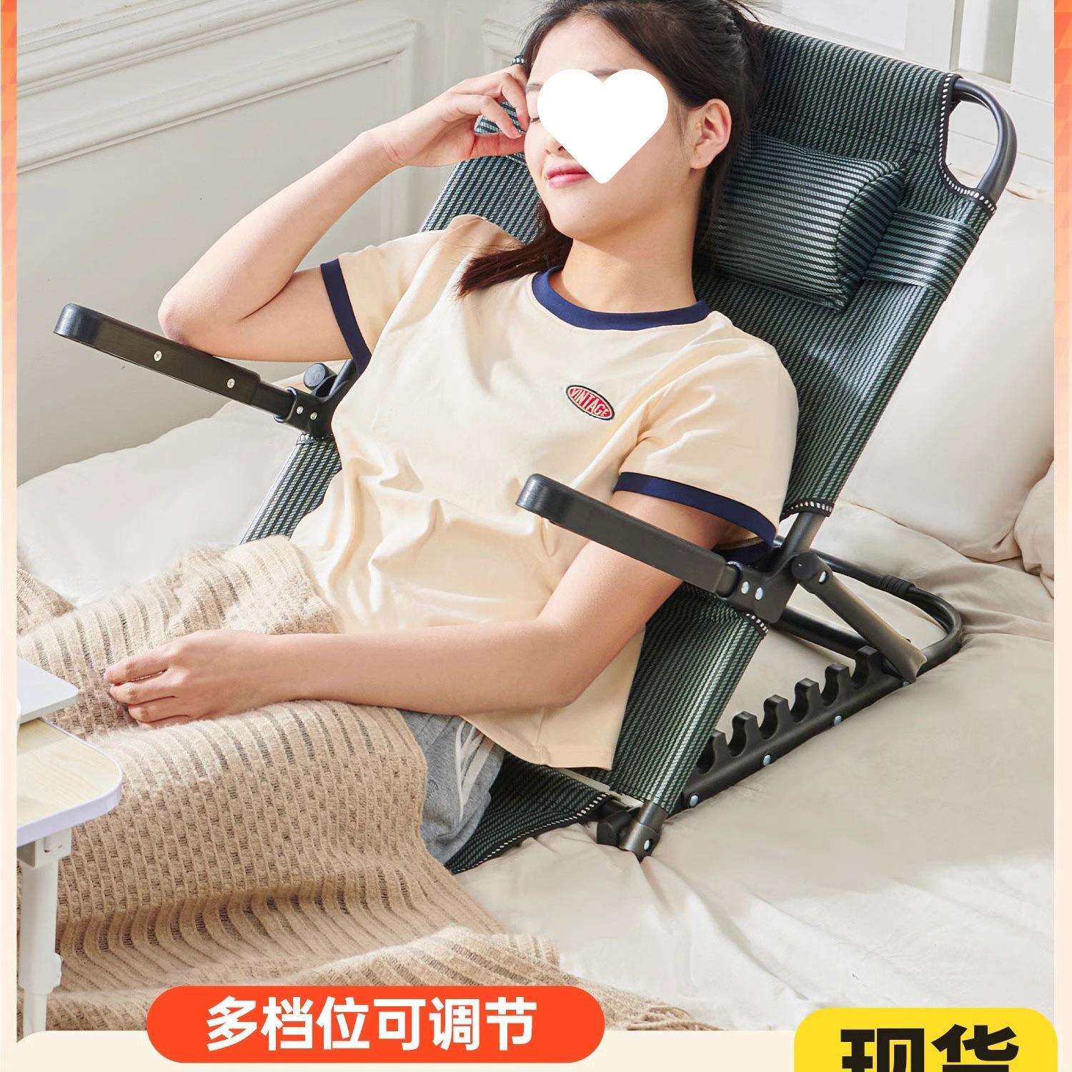 学生宿舍床上靠背椅躺椅懒人沙发单人老人用卧室飘窗垫榻榻米