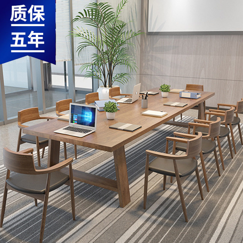 实木会议桌长桌简约现代洽谈桌椅组合培训长桌子办公桌餐桌工作台