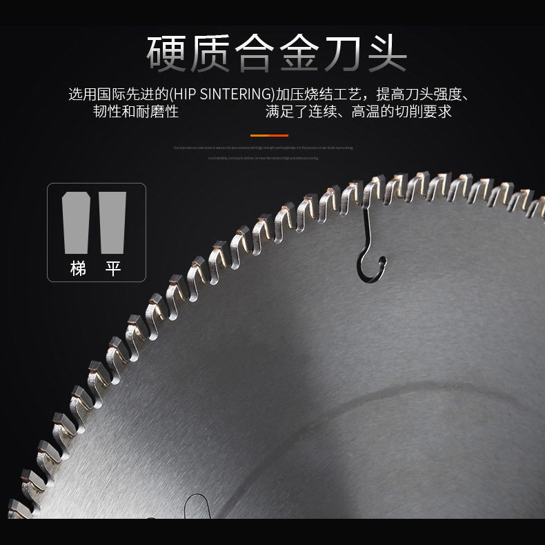 硬质合金锯片铝材质切割用锯片铝型材铝门窗管材棒材切割锯片