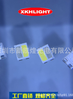 LED贴片蓝白双色灯珠3528白蓝双色3527蓝白双色2835蓝白双色发光