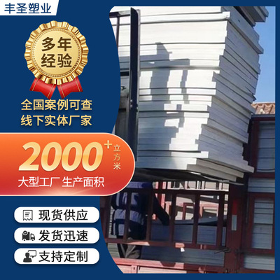 L600聚乙烯泡沫板橡胶闭孔型高密度低发泡混凝土填缝EVA泡沫板