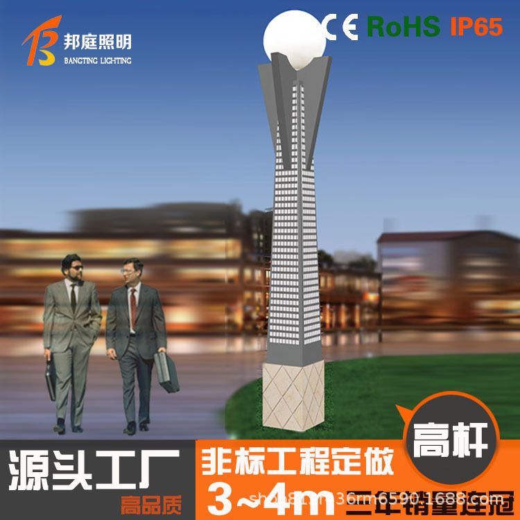 3米LED太阳能防水仿古庭院灯