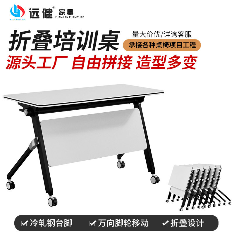 批发长方形扇形可自由拼接培训桌学校单人位辅导机构培训桌会议桌