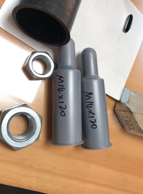 地铁管片保护帽 地脚螺栓螺母保护帽 六角螺栓螺母盖