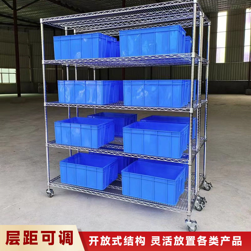 多层镀铬货架仓库带轮线网可移动置物架家用货架展示架子物料架