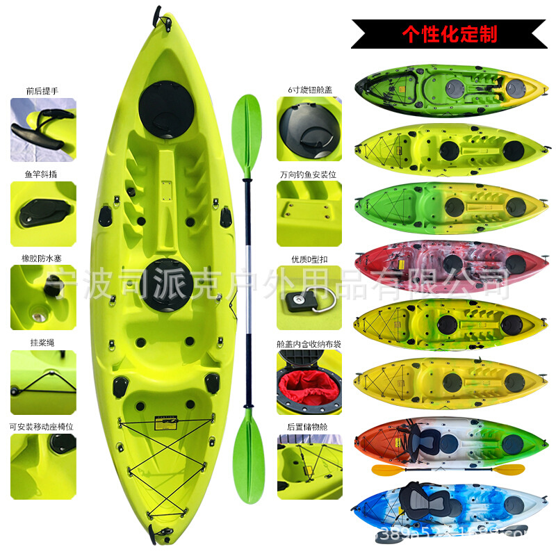 户外单人平台舟皮划艇钓鱼艇独木舟塑料硬艇2米67米小型休闲船 厂