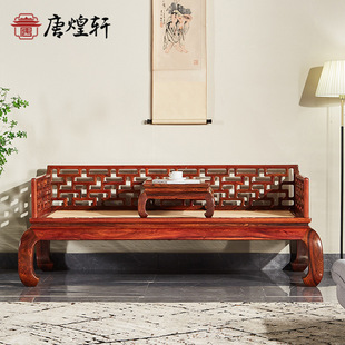 明式红木家具王世襄款曲尺罗汉床红酸枝木罗汉榻微凹黄檀睡榻
