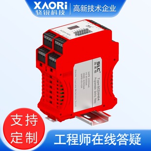 SLC施莱格SCDA-H84可编程安全继电器SCDA-H84P和SCDA-H84N