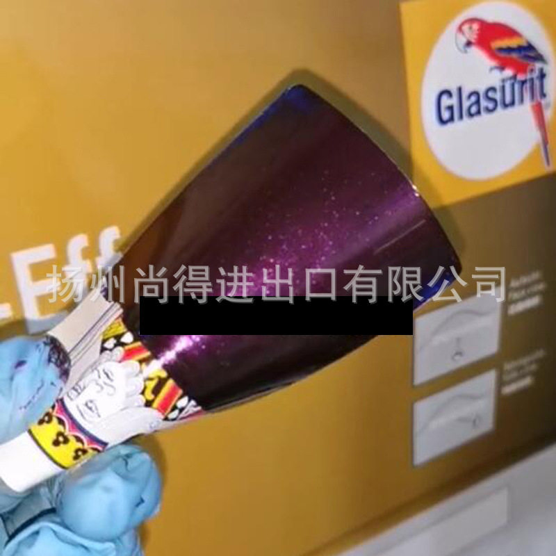 水性漆紫水晶钻石明暗变色角度变色龙渐变漆紫色车无需更改行驶证