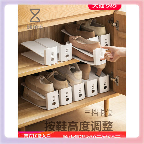 3YK鞋架省空间双层鞋托架可调节鞋子收纳架鞋柜分层隔板置