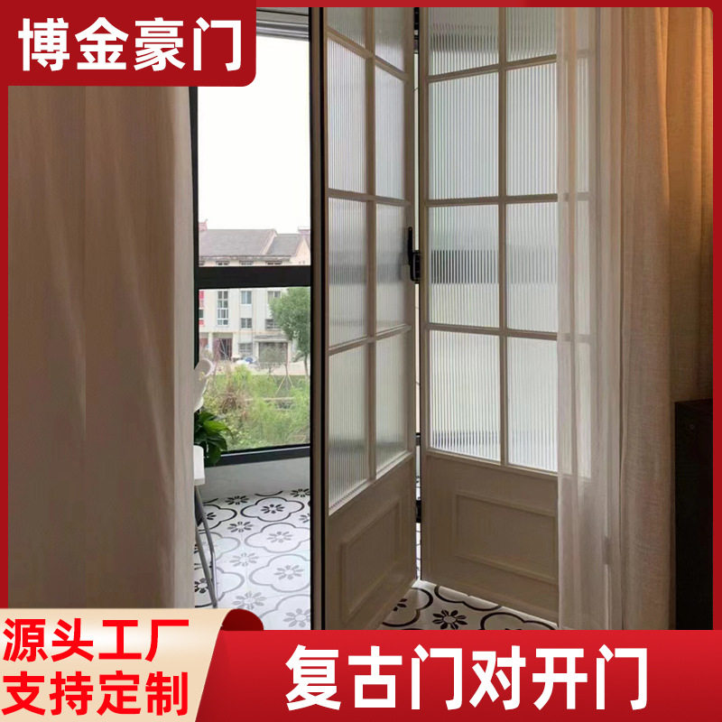 法式现代铝合金玻璃推拉门
