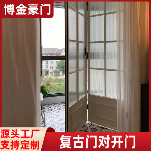 法式现代铝合金玻璃推拉门