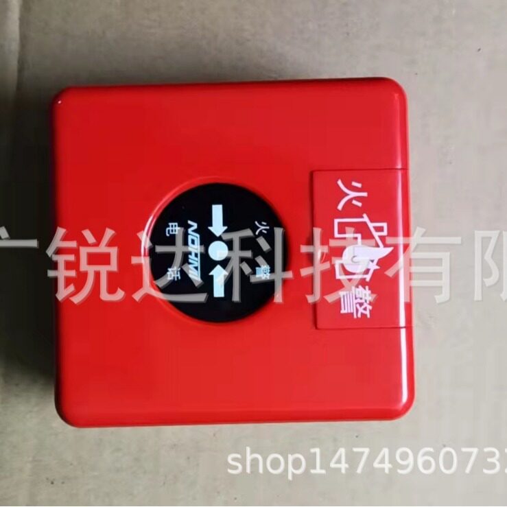 能美FMB01ZZ/J-SAP-M-FMB03ZZ手动火灾报警按扭(地址型)FMB03ZZ