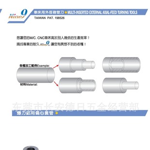 耐久Nine9车床用外径砲管刀 ID32 AL40