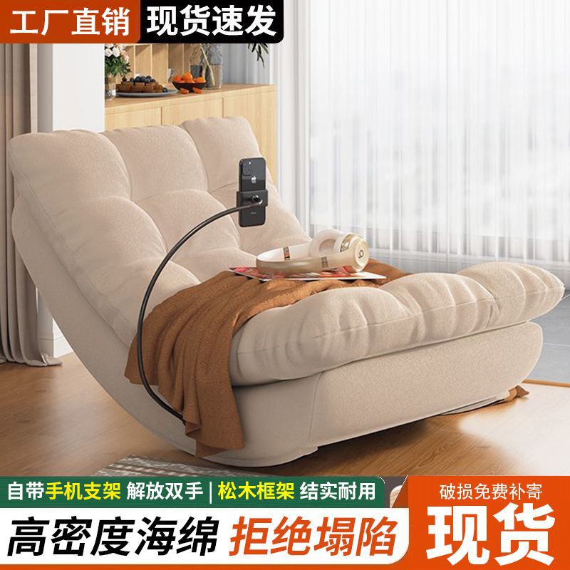 懒人月亮船摇摇椅多功能沙发