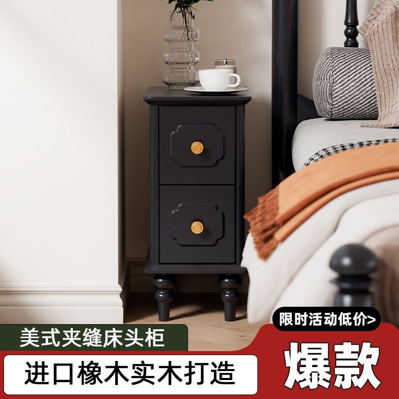 轻奢窄体实木双抽床头柜省空间