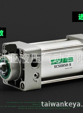 原装ZPCAC Pneumatic气缸 气动 气压缸SC50X50-S SC32X25-S