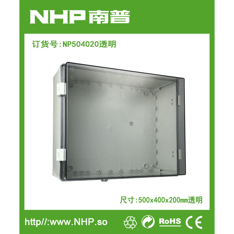 NHPNP504020透明防水密封箱