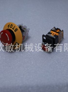 紧急停止按钮  SS-EB29-504#03