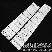55A8D灯条KJ55D13L 55N750U 适JVC aktv5514 ZC14F