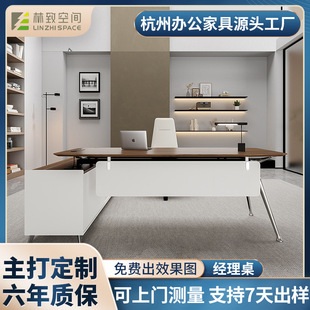 经理桌单人现代总裁桌简约办公室桌椅主管办公桌子现代简约风