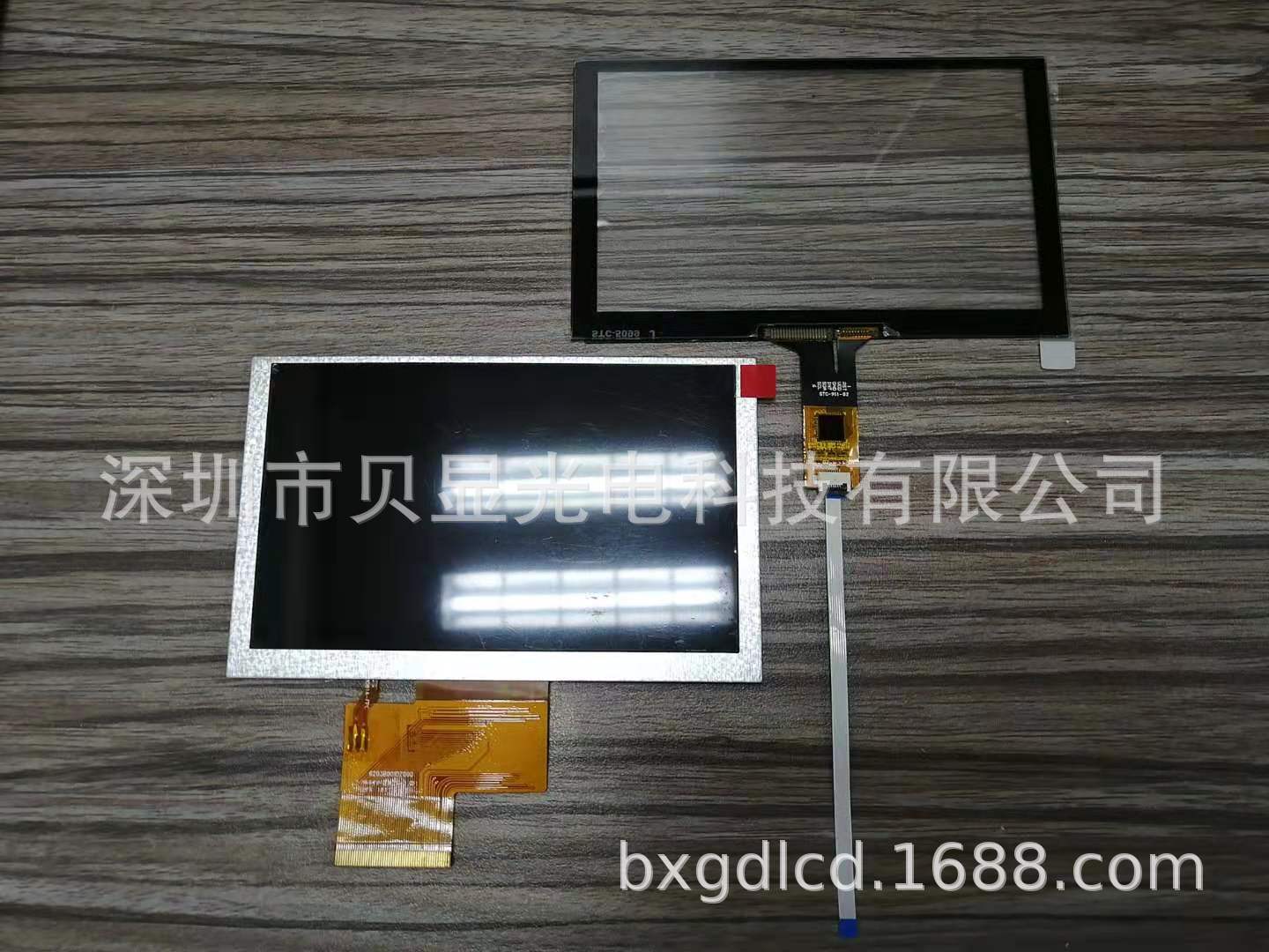 奇美 5寸液晶屏HE050NA-01F
