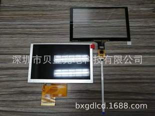 奇美 01F 5寸液晶屏HE050NA