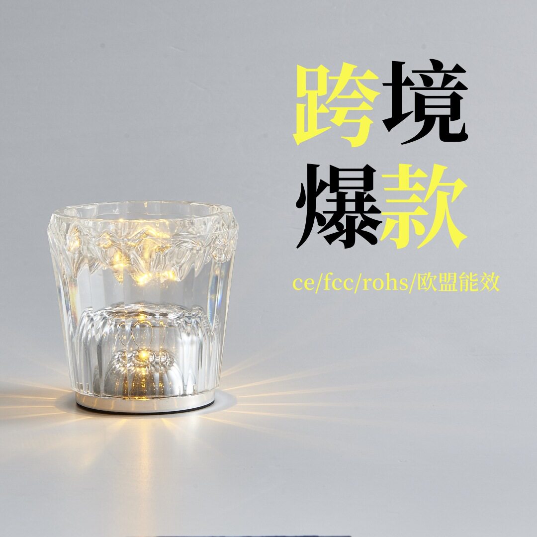 跨境创意氛围灯卧室床头轻奢高级感小夜灯桌面充电浪漫小台灯具