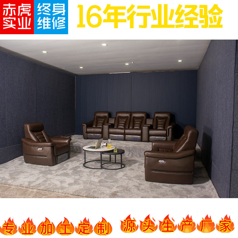 工厂直供头层牛皮沙发影音室