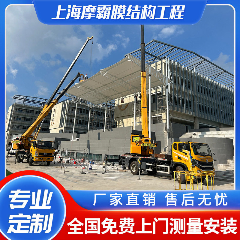 膜结构景观棚公园彩色张拉膜景观篷学校景区户外休息遮阳雨蓬安装