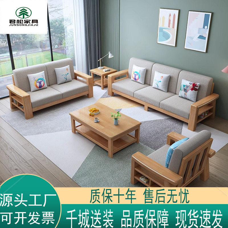 小户型原木风实木布艺沙发床