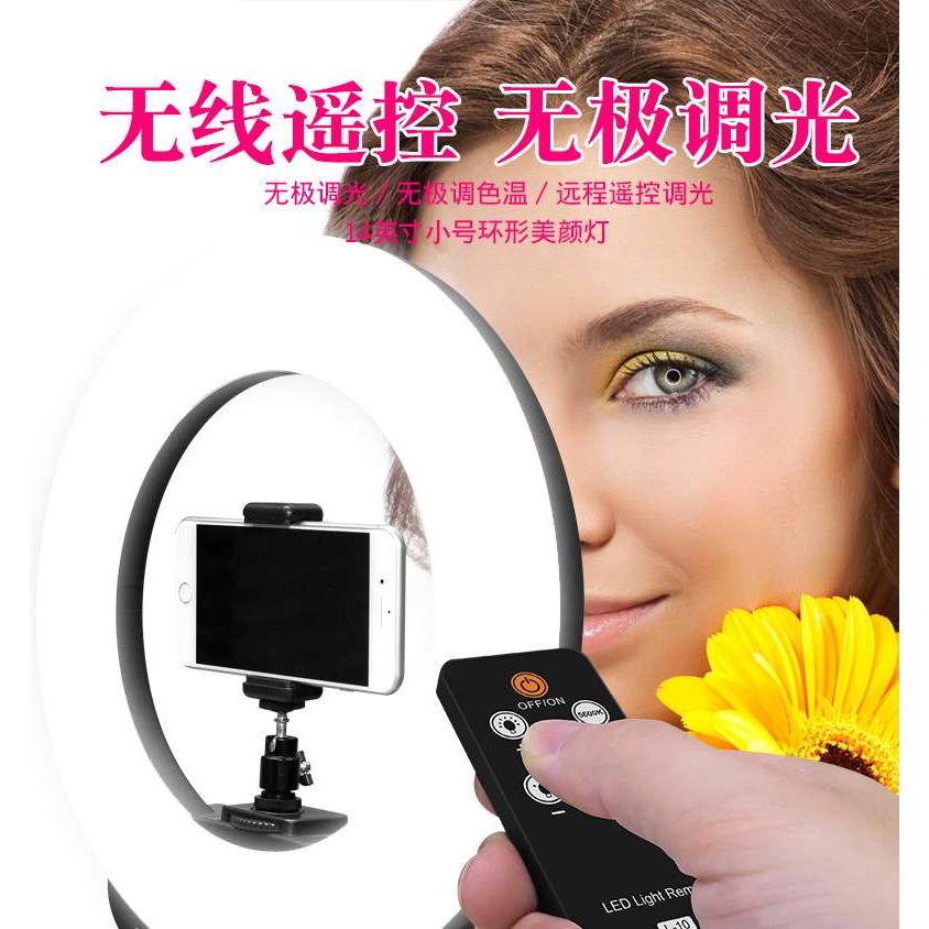 捷宝LED环形灯主播直播补光灯拍照美颜打光灯摄影柔光拍摄抖音灯