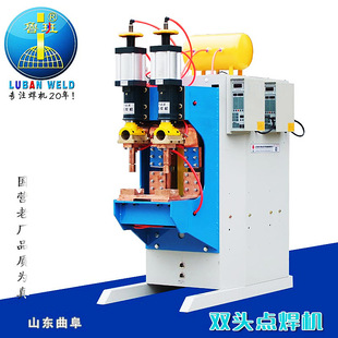 山东鲁班供应双头气动点焊机 镀锌方管同侧点焊 门锁同侧焊接