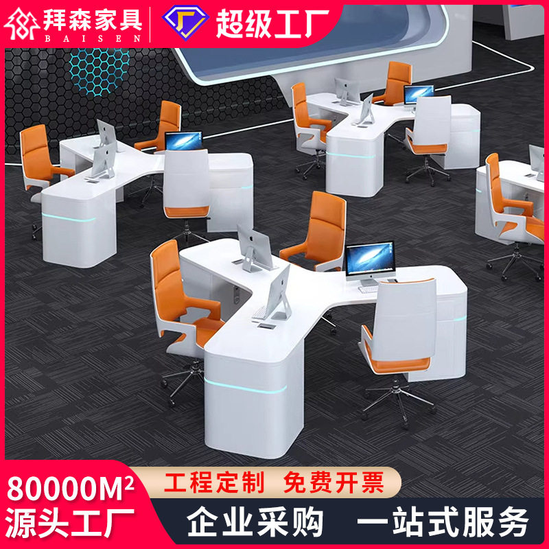 简约现代科技感三人位电脑桌