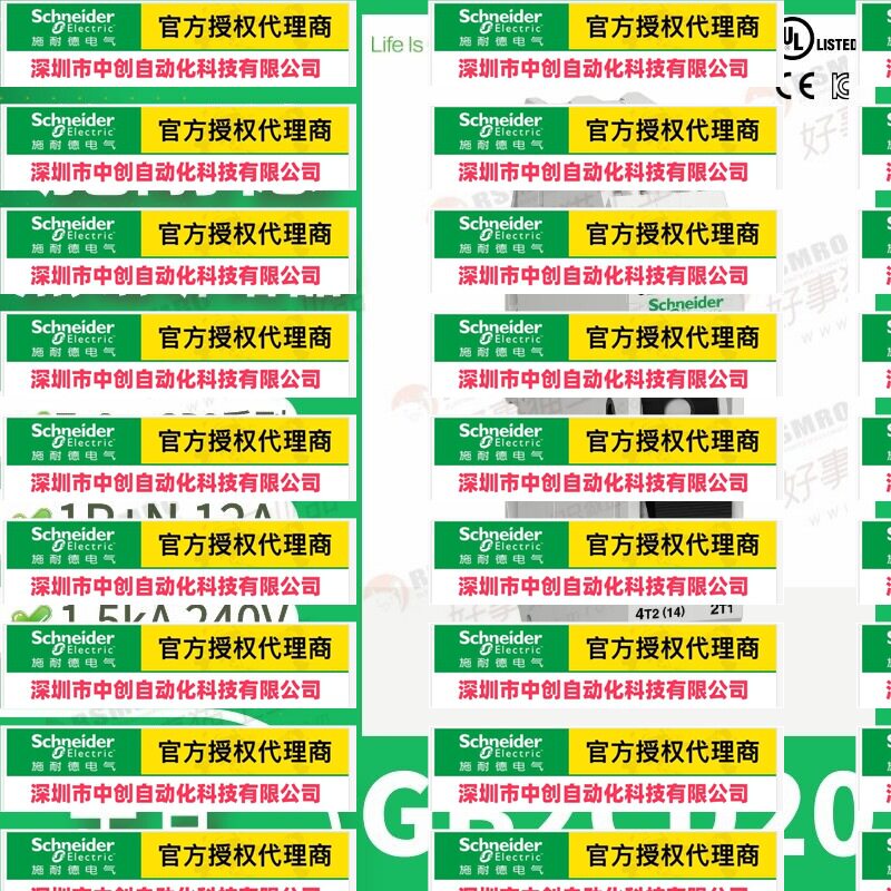 优惠GB2CD20热磁电动机控制断路器GB2系列1P+N,12A,1.5kA,2