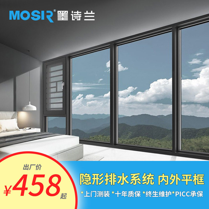 钢化玻璃断桥铝系统防盗门窗商品房客厅卧室防晒隔音铝合金平开窗