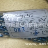 散装 10MM ohm 欧 编带1%直插五色环小体积金属膜电阻2WS 0.2R