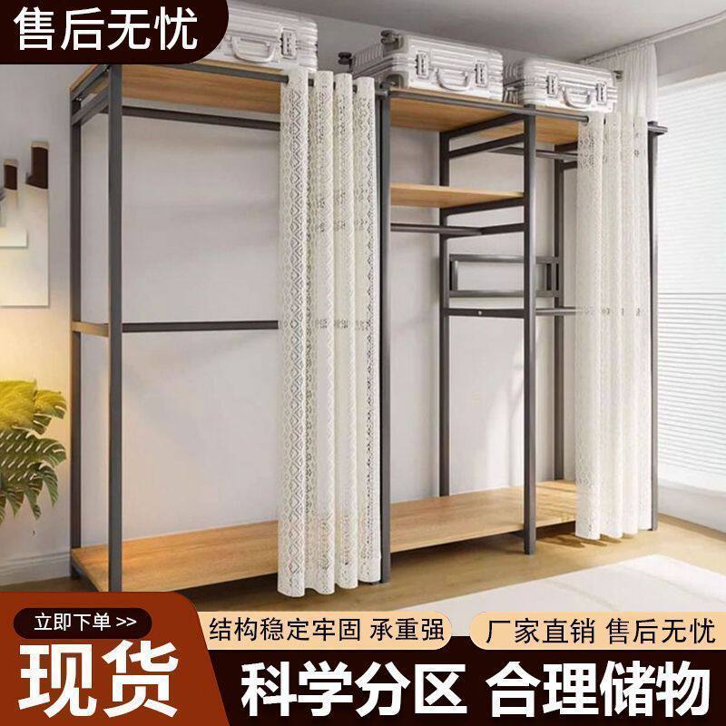 家用卧室落地全挂防尘衣帽架