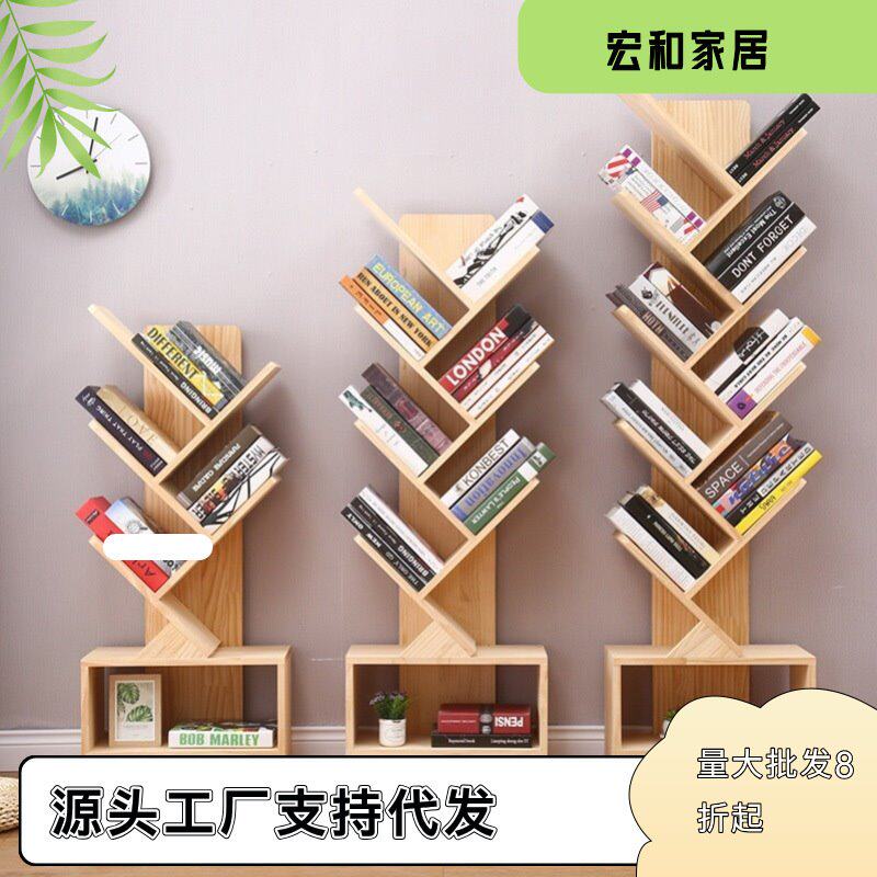 实木儿童书架简约落地学生简易书柜家用客厅创意树形置物架省空间