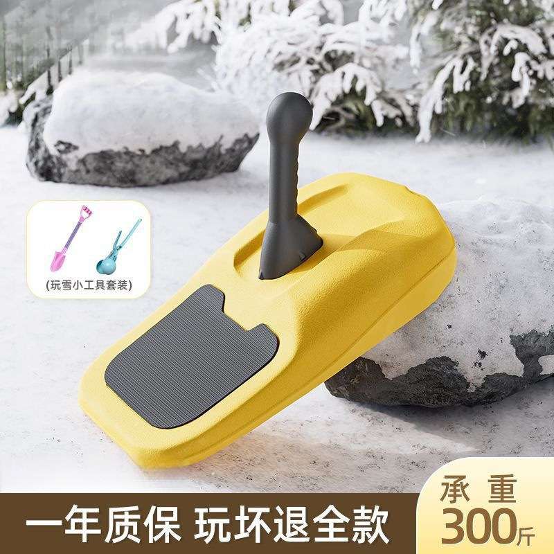 儿童滑雪板企鹅自由式便携雪橇车户外雪爬犁玩雪滑冰滑沙滑板垫